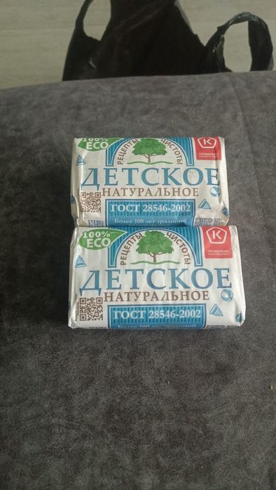 Продаю детское мыло