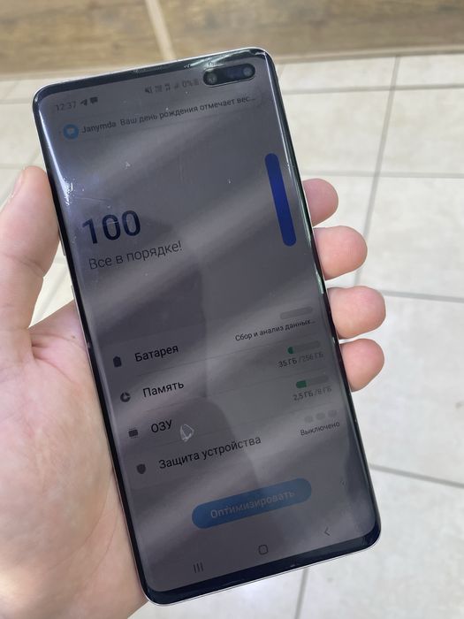 Samsung S10 InDrive