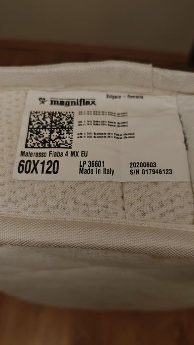 детски матрак 60/120