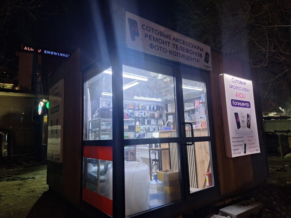 Продам готовый бизнес!