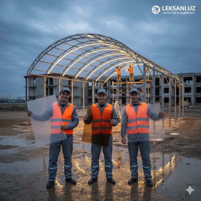 Leksan optom naves | leksan поликарбонат