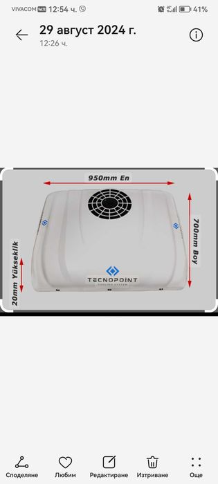 Универсални климатици на 12/24v