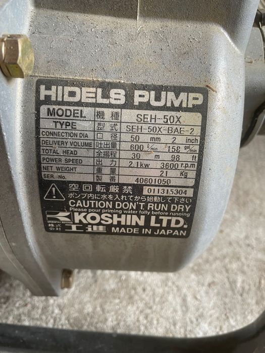Бензинова водна помпа Honda