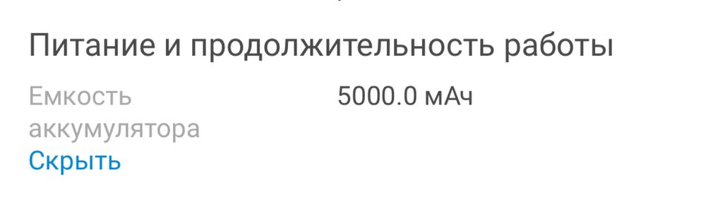 Детский планшет KidsTab от 2 лет