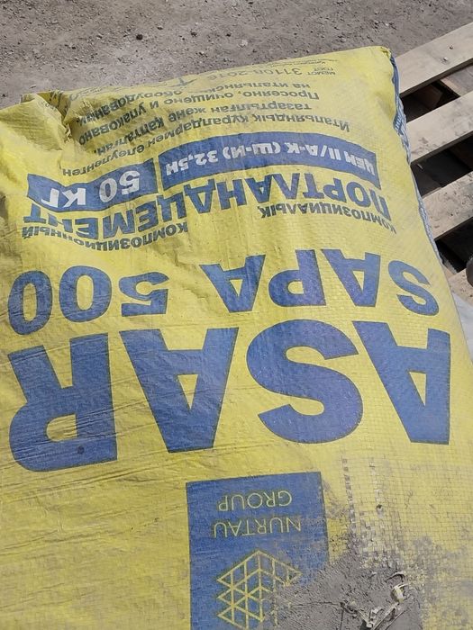 Цемент Портланд М 450 500