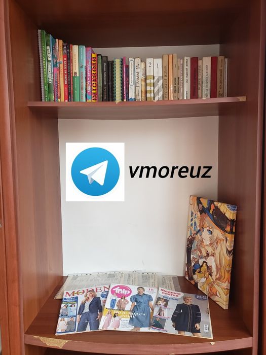 Книги новые и б/у