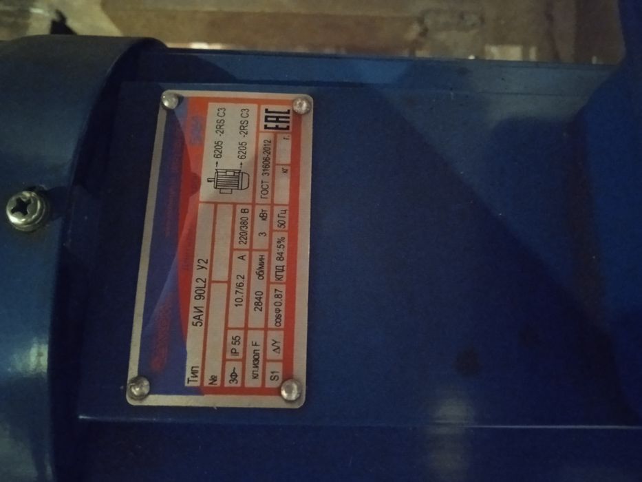 Продам станки разные.