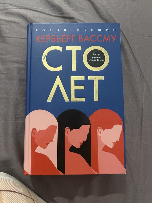 Книги романы