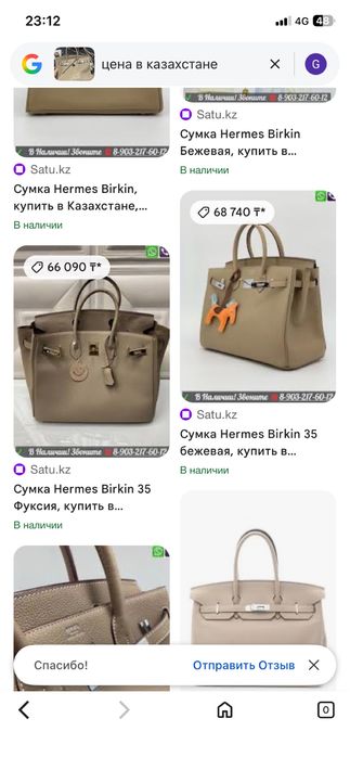Сумка брендовая оригинал