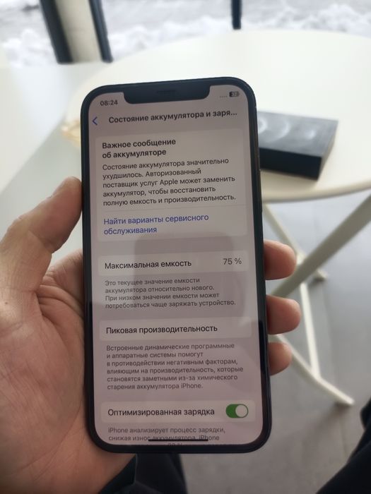 Айфон 12про без ремонта