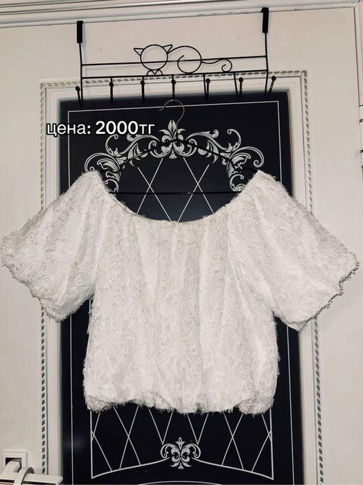 разгрузка гардероба!