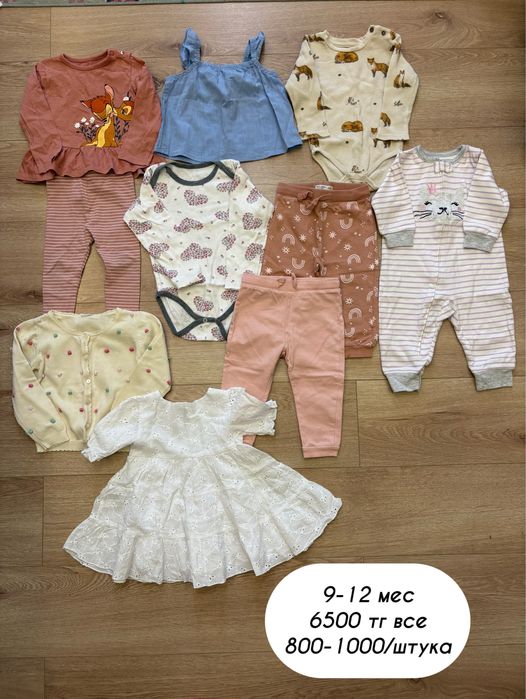 Одежда для девочки