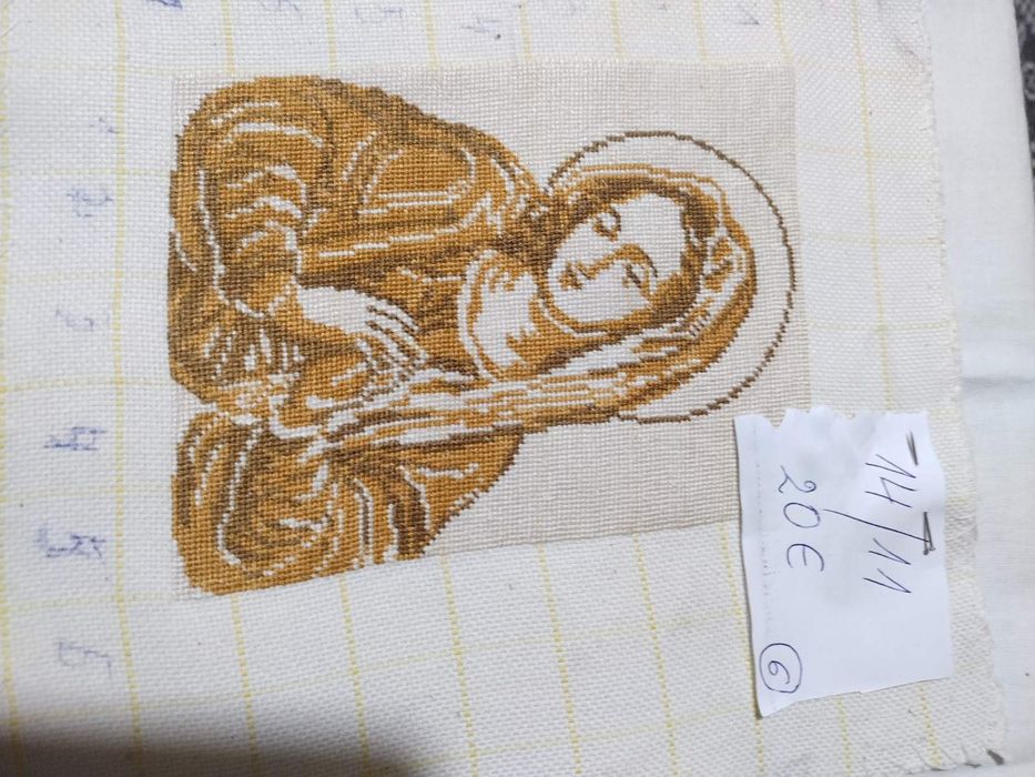 Гоблени малки . .