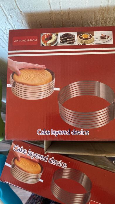 Принадлежности для кухни