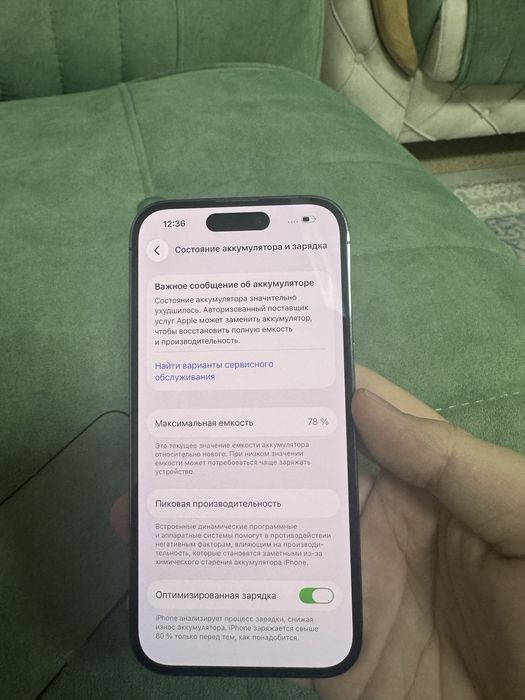 Продам iphone 14 pro