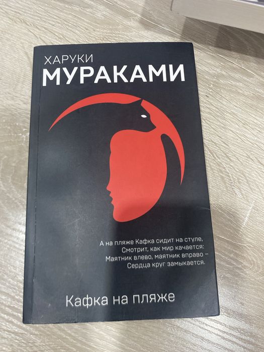 Продаю книги!От 500 тенге