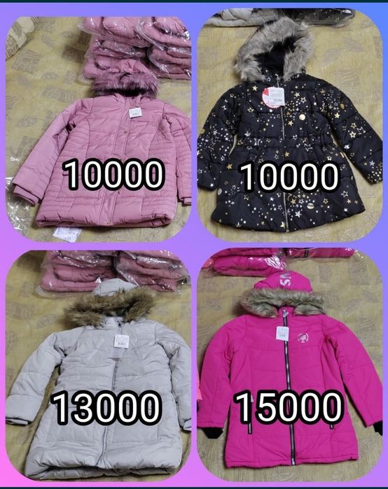 РАСПРОДАЖА. Зимняя куртка на девочку 110-152см (4-11 лет)