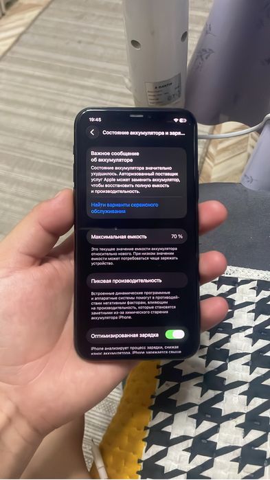 Iphone 11 pro 256 гб