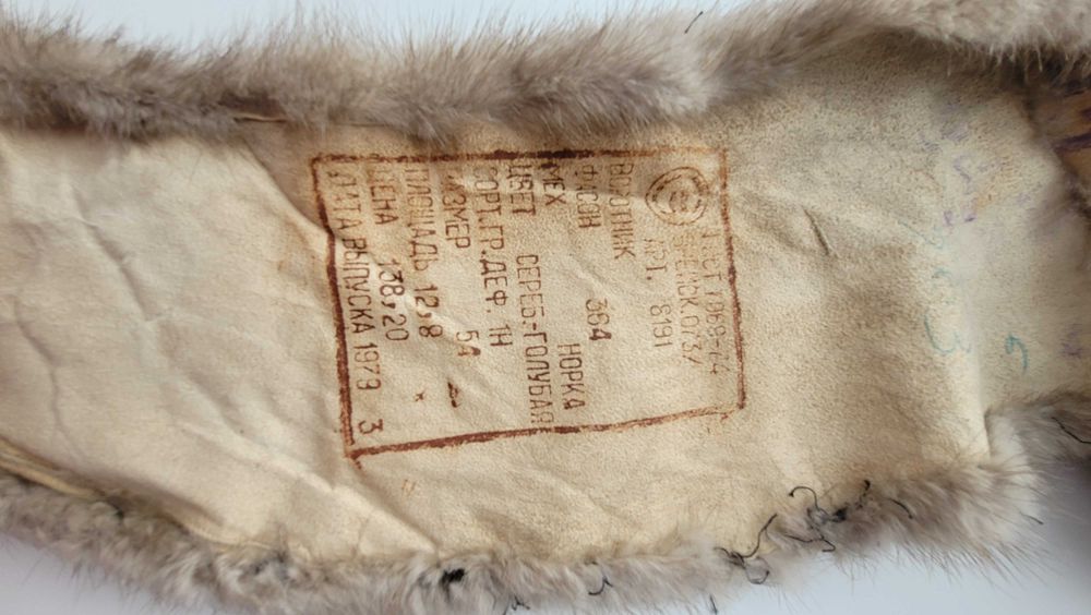 Воротник норка, голубая , б/у