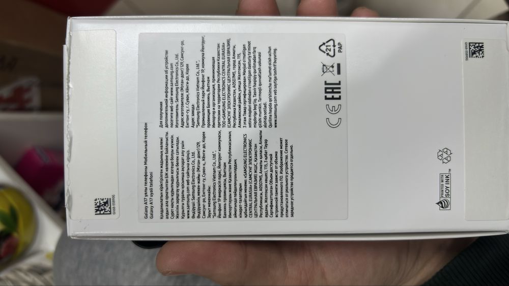 Самсунг А 17 новый