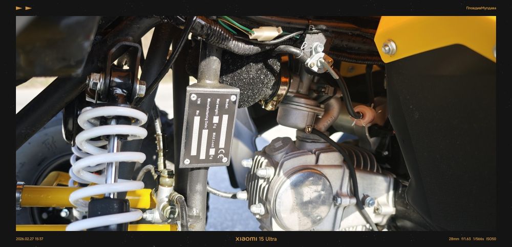 ATV TELSTAR Samurai 150cc