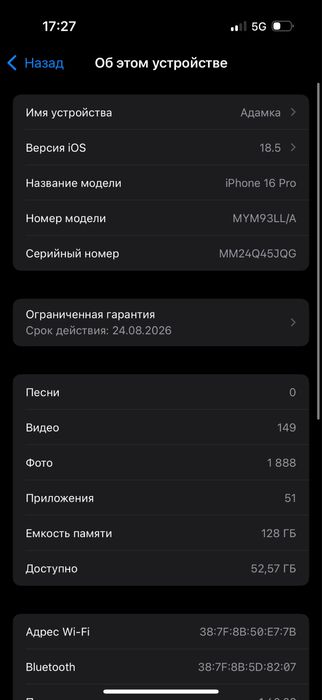 Iphone 16 pro esim