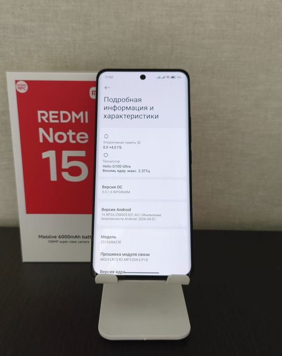 Xiaomi Redmi Note 15 4G NFC (8/256)