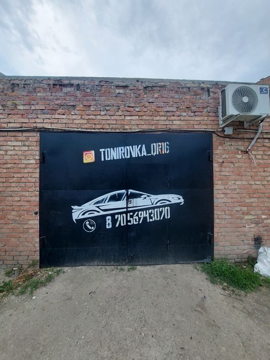 Tonirovka_QR16 Zhanibek