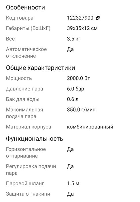 Парогенератор новый