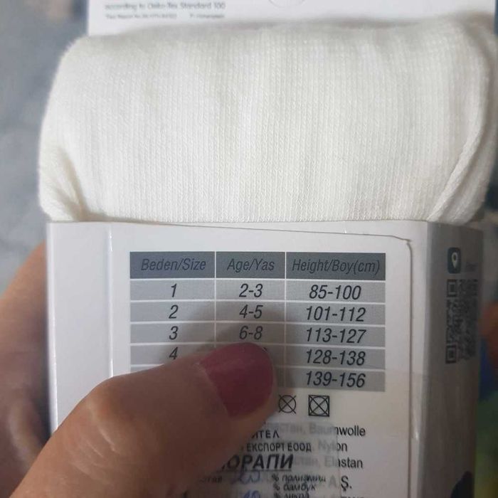 Детски памучни чорпогащници