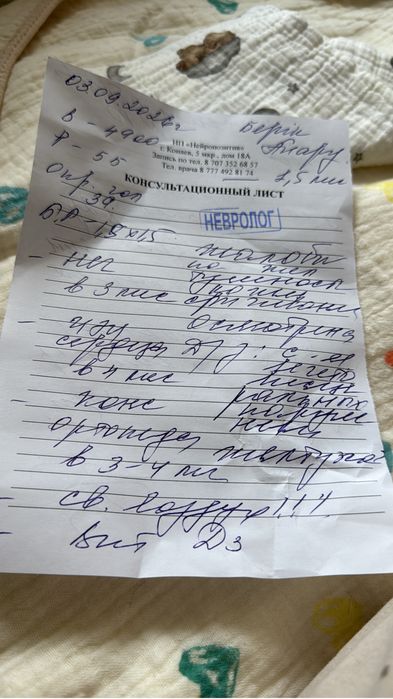 Фотолампа от желтушки