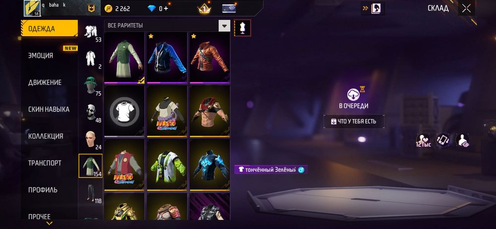 Free Fire account