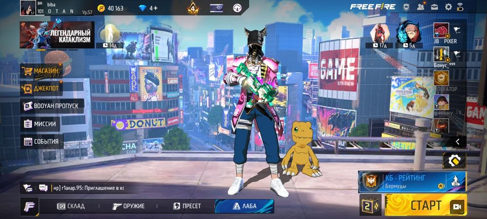 Фф ак сатылат 5к