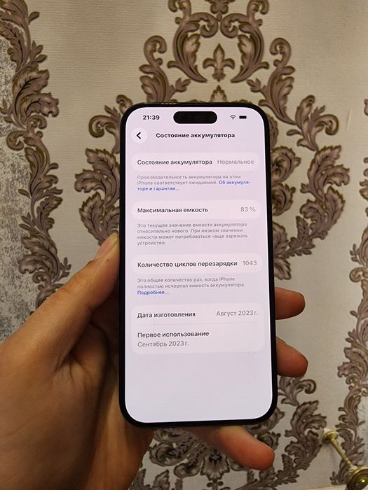 Srochno IPhone 15 Pro 256g LL/A esim otiladi