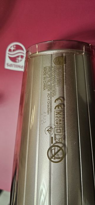 Сет домашни електроуреди