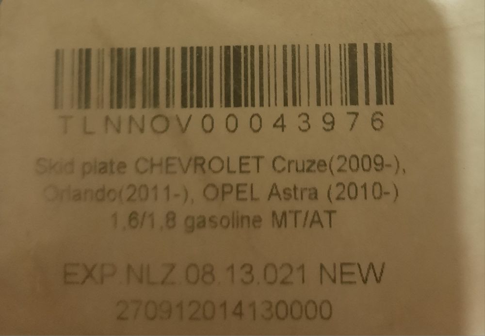 Продам защиту картера