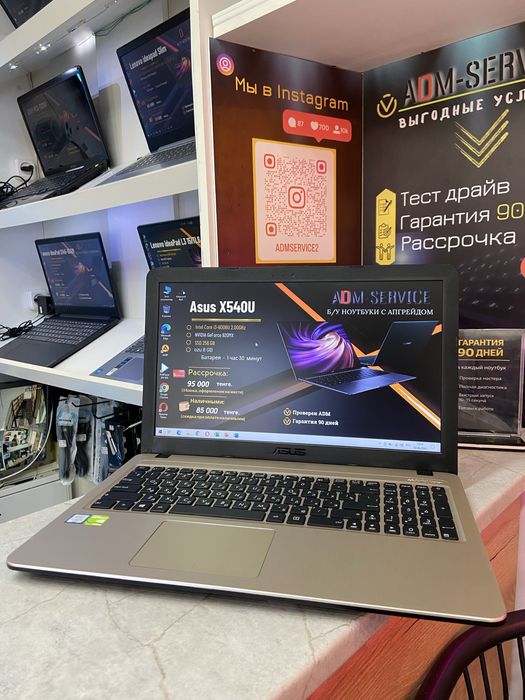 Продам ноутбук Asus X540U