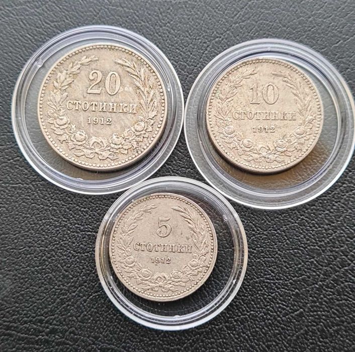 Български монети и лотове: