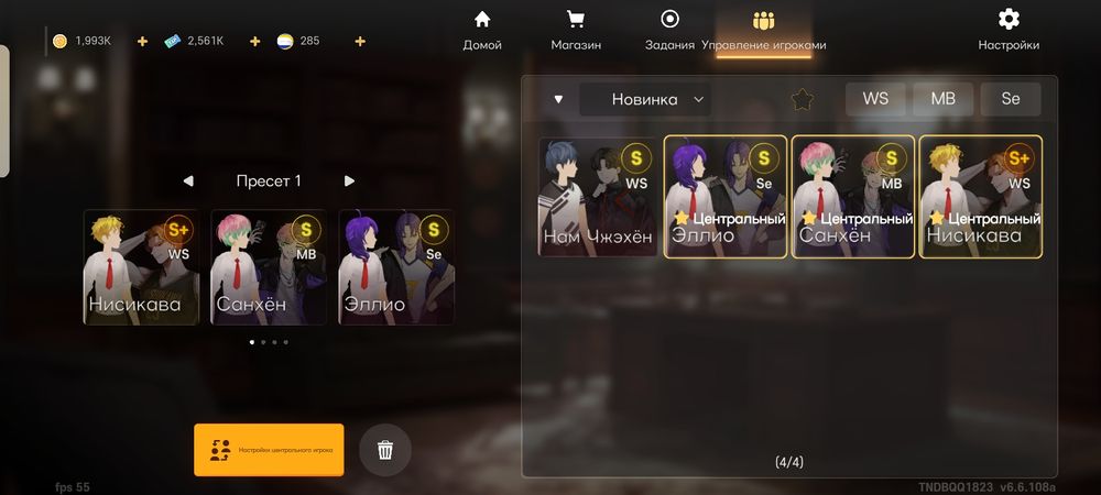 Ак в игре волейбол