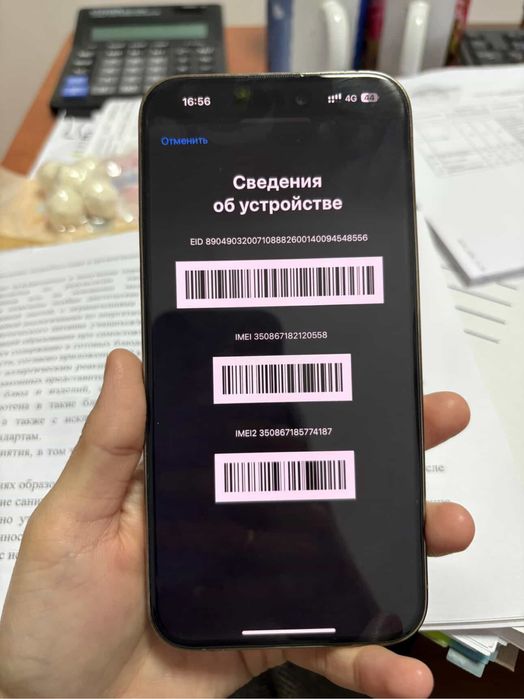 Продам Iphone 14 pro max 256 gb