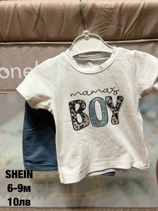 Детски комплекти