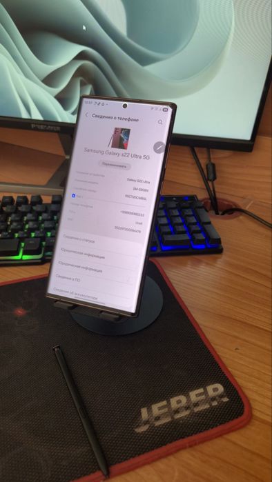 Samsung Galaxy s22 ultra 5G