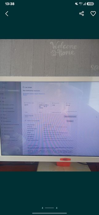 Продам компьютер