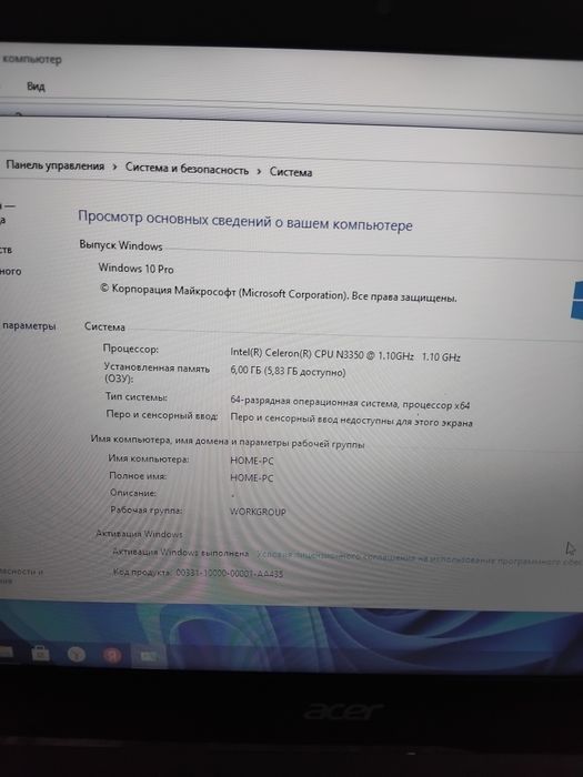 Продам Ноутбук Асер ,