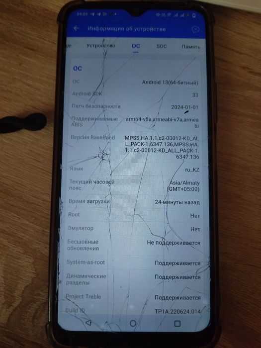 Vivo лёгкий логает редко