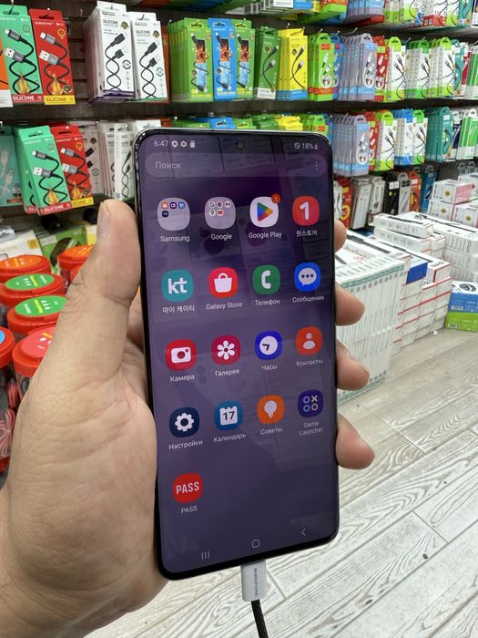 Samsung S20 Plus 12/256GB Sotiladi