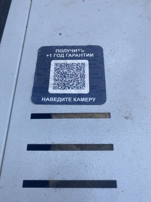 Газовый котел| СРОЧНО