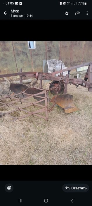 Продам плуг  3х корпусной.