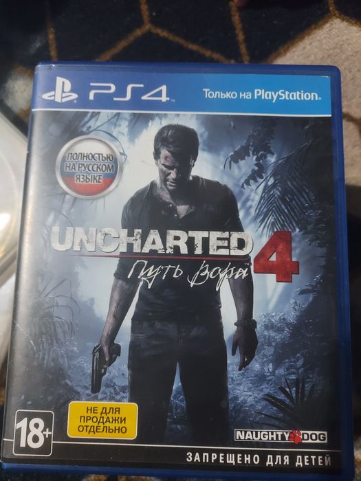 Пс4 обмен продажа