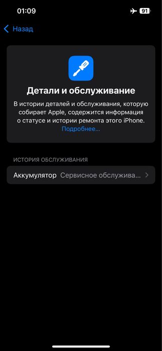 iPhone 13 “128Gb”
